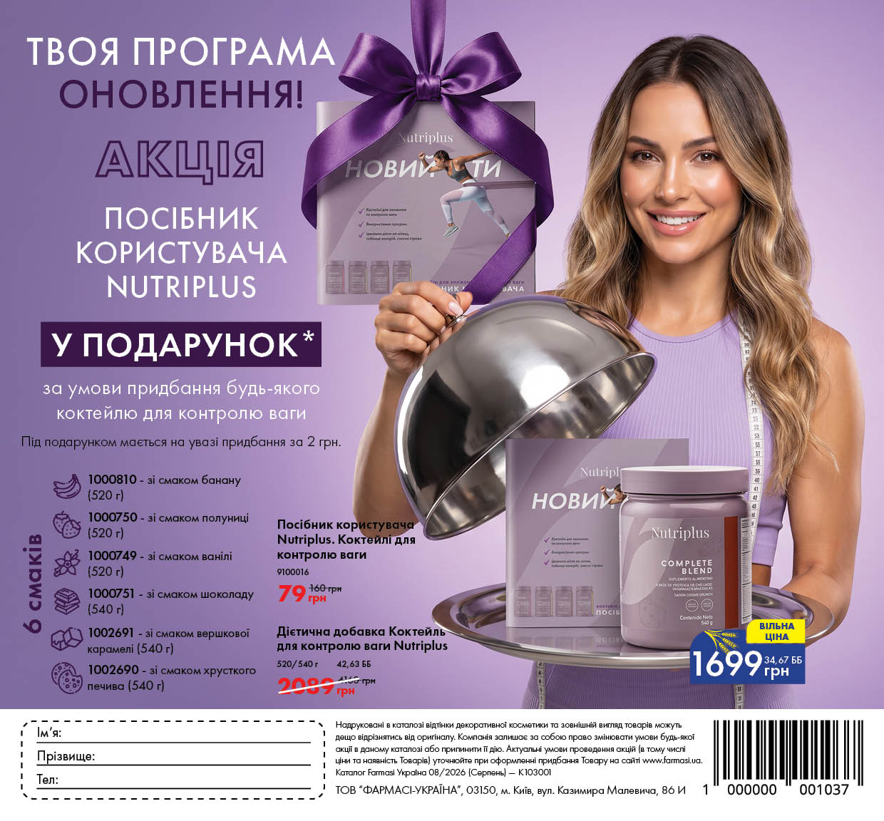 Каталог